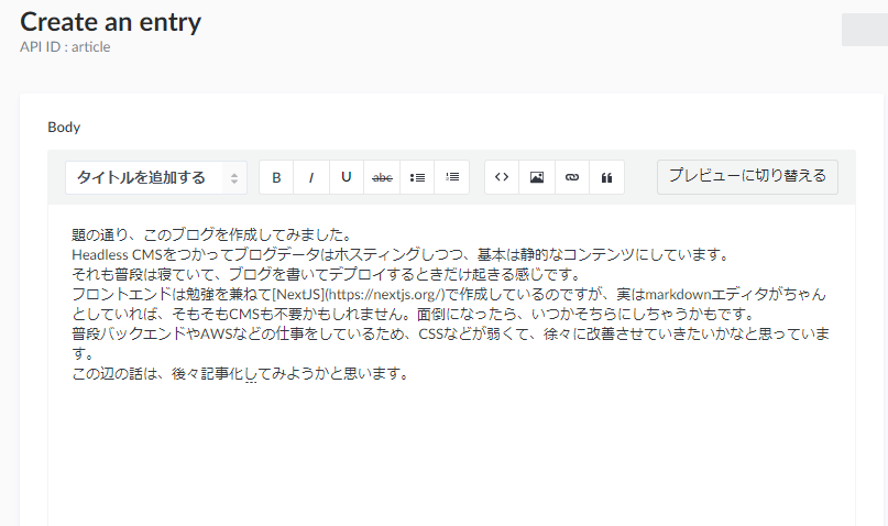 スクリーンショット 2021-07-23 211739.png